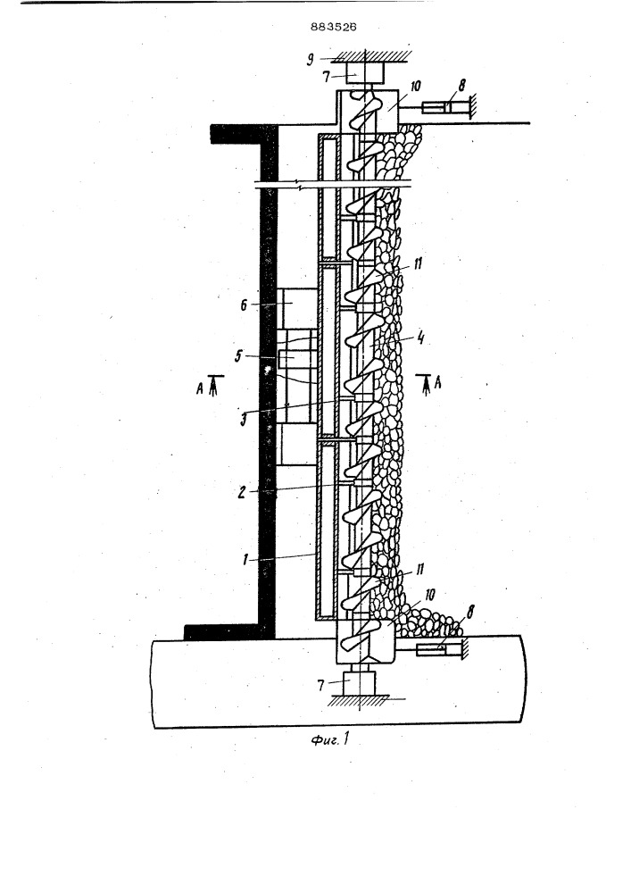 Шнековая установка (патент 883526)