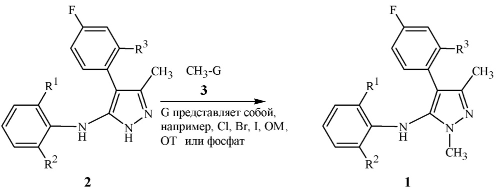Смеси фунгицидных пиразолов (патент 2632981)