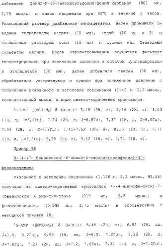 Азотсодержащие ароматические производные, их применение, лекарственное средство на их основе и способ лечения (патент 2264389)