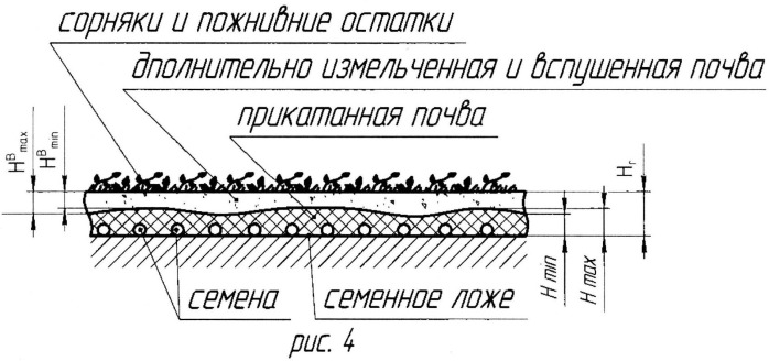 Широкозахватный почвообрабатывающий агрегат (патент 2525160)