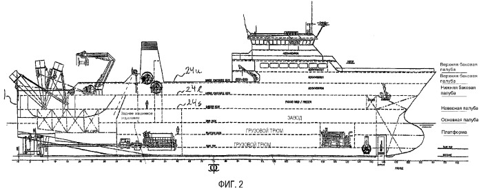 Траловое судно со шлюзовой камерой (патент 2278057)