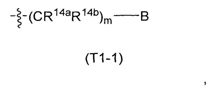 Замещенные никотинамиды в качестве ксnq2-3 модуляторов (патент 2529904)