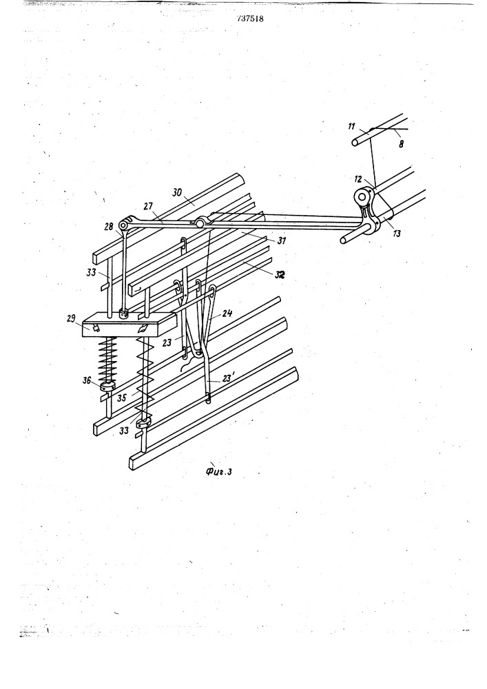 Механизм регулирования натяжения основных нитей на ткацком станке (патент 737518)