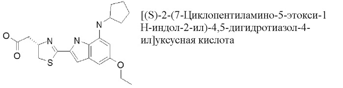 Производные индола и индазола, обладающие консервирующим действием по отношению к клеткам, тканям и органам (патент 2460525)