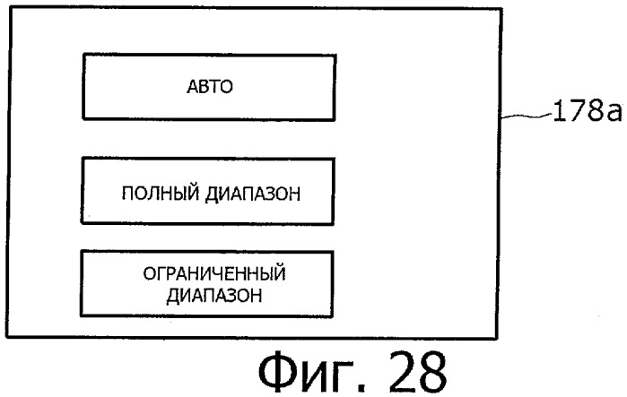 Система передачи данных, устройство передачи, способ передачи, устройство приема и способ приема (патент 2479147)
