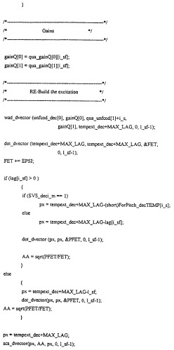 Многорежимное устройство кодирования (патент 2262748)