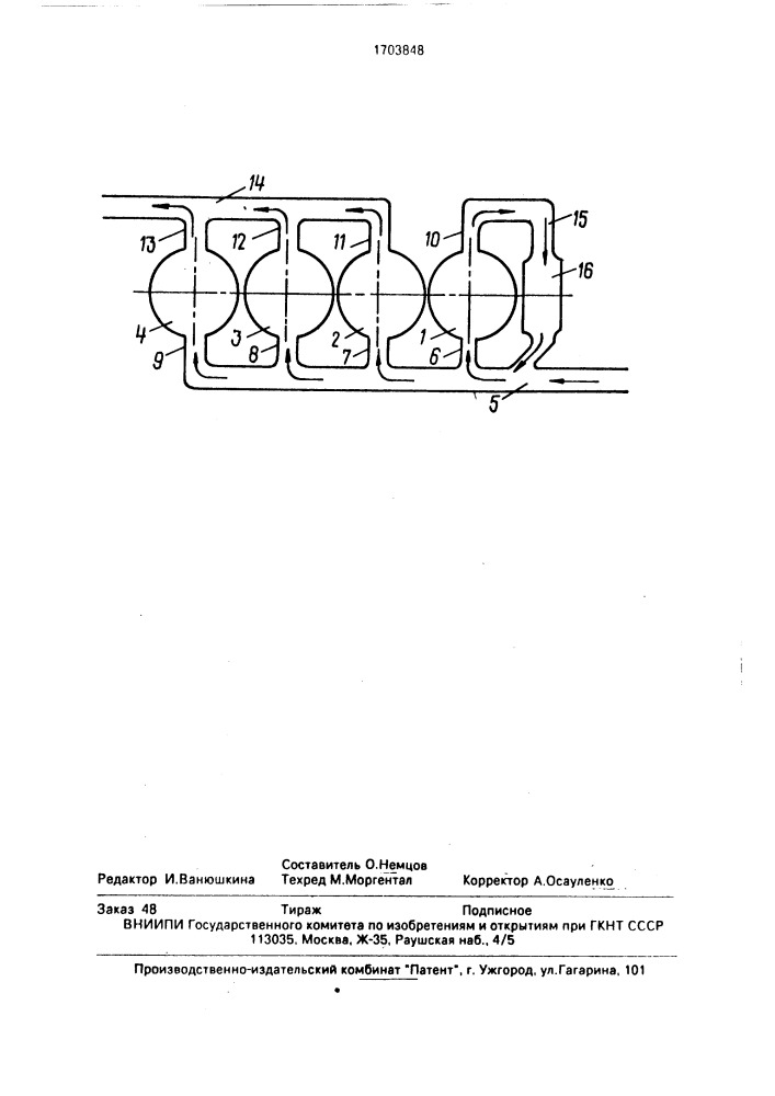 Способ работы многоцилиндрового двигателя внутреннего сгорания (патент 1703848)