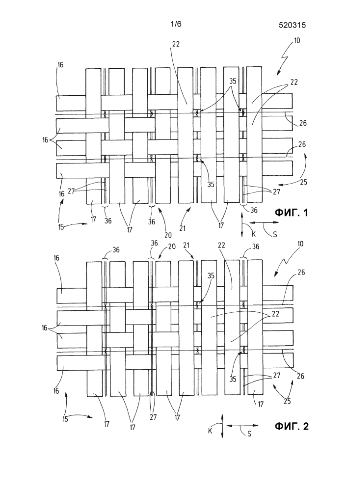 Текстильная часть, элемент из многослойного материала, имеющий текстильную часть, и способ их изготовления (патент 2622808)