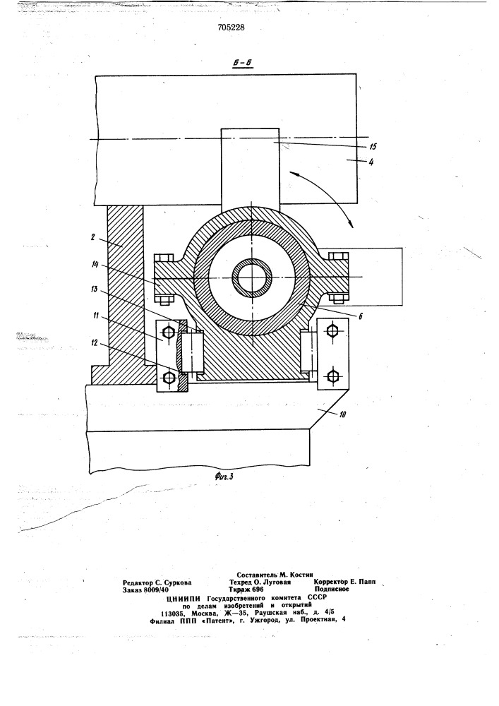 Проходная термическая печь (патент 705228)