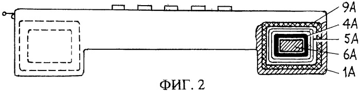 Пульт дистанционного управления (патент 2314570)