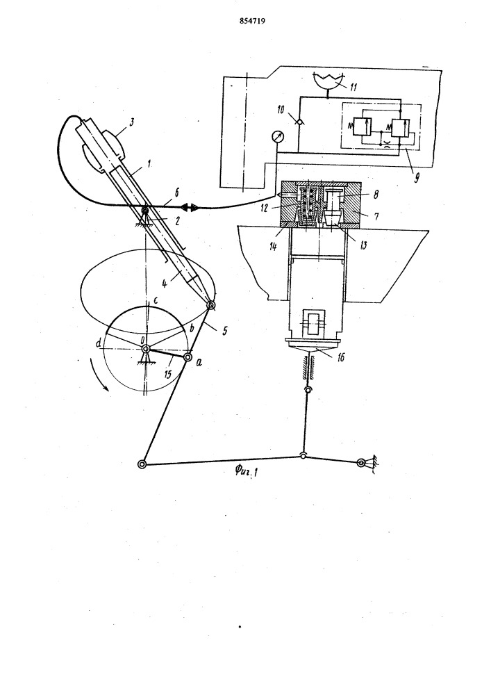 Гидравлический пустотообразователь к прессу для формования изделий из силикатного кирпича (патент 854719)