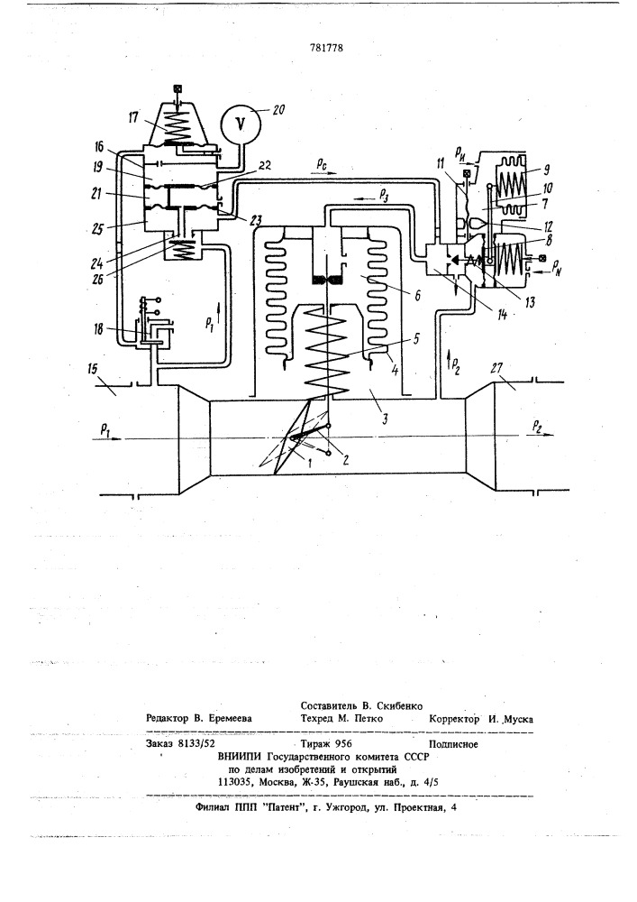 Регулятор давления (патент 781778)
