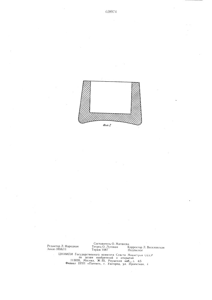 Устройство для формовки листовых материалов (патент 628974)