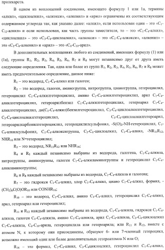 Конденсированные трициклические соединения в качестве ингибиторов фактора некроза опухоли альфа (патент 2406724)