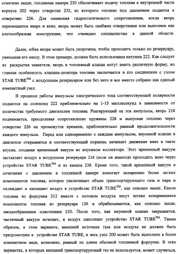 Система подачи жидкого топлива и устройство для обработки и подачи жидкого топлива (патент 2348829)