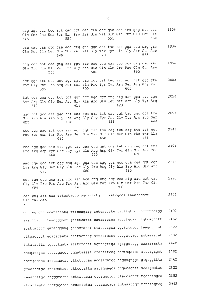 Лекарственный препарат для лечения и/или профилактики рака (патент 2624029)