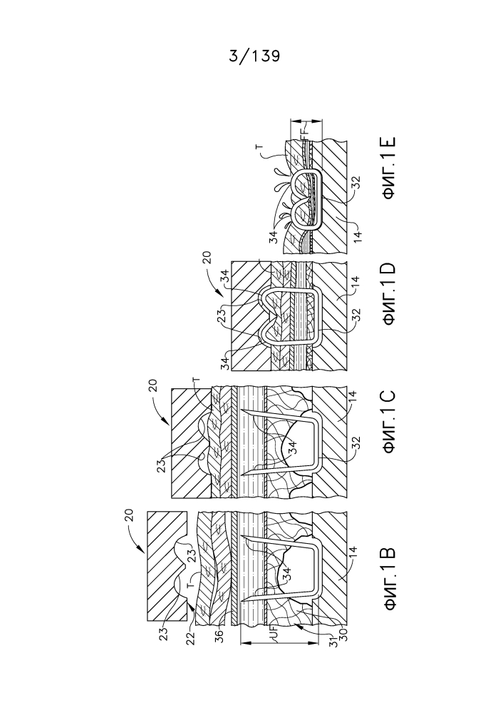 Сшивающая система, содержащая удерживающую матрицу (патент 2596051)