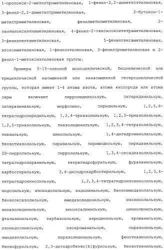 Ингибитор активации stat3/5 (патент 2489148)