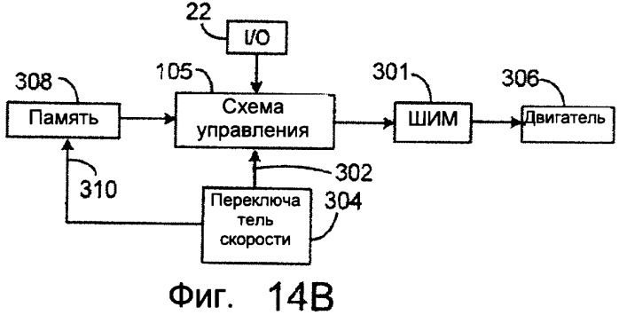 Рукоятка безопасной электрической бритвы (патент 2404046)