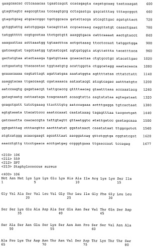 Иммуногенные композиции антигенов staphylococcus aureus (патент 2536981)