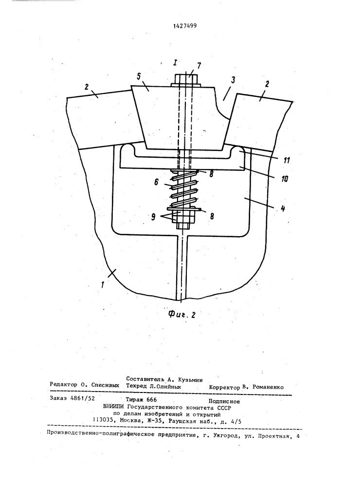 Машинный агрегат (патент 1427499)