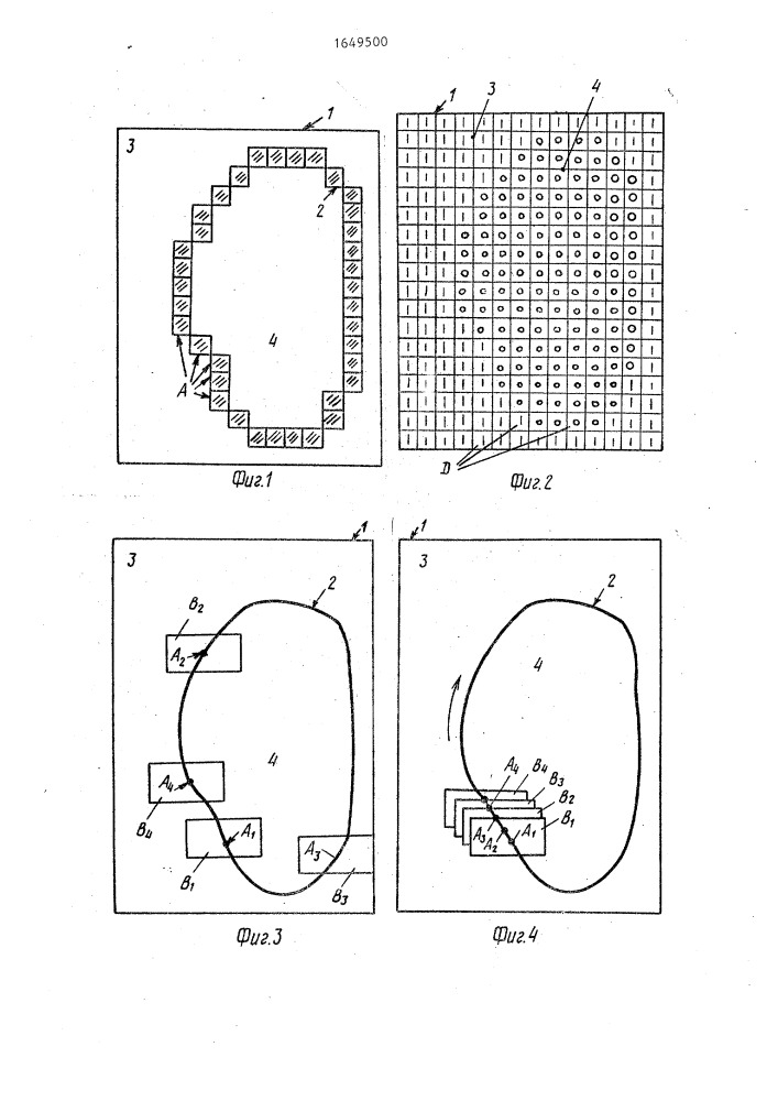 Способ изготовления масок для выделения фрагмента изображения (патент 1649500)