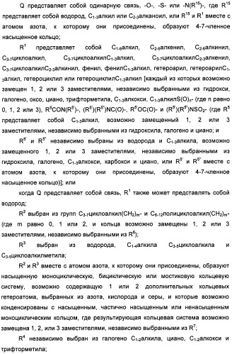 Пиридинкарбоксамиды в качестве ингибиторов 11-бета-hsd1 (патент 2451674)