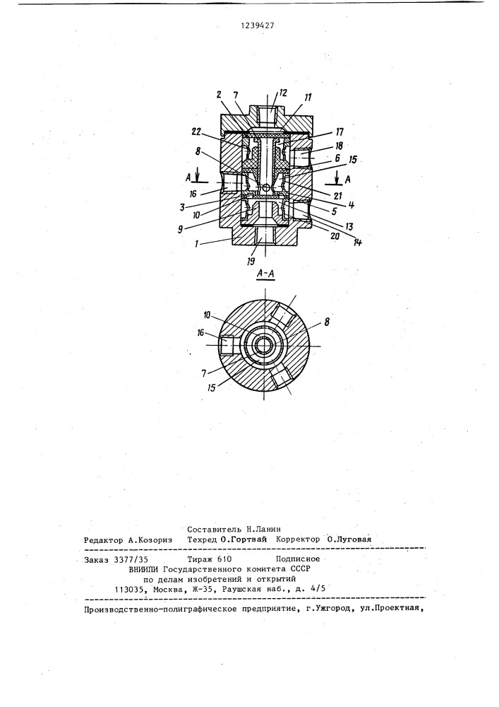 Пневматический логический элемент (патент 1239427)
