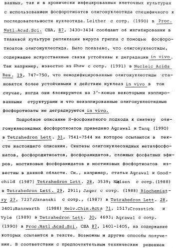 Vgc2 днк salmonella typhimurium, мутантная бактерия, обладающая пониженной способностью к адаптации к условиям окружающей среды, и способ ее получения (патент 2370541)
