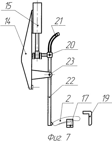Передвижное устройство для закрепления длинномерных плетей скреплениями типа жбр при замене инвентарных рельсов (патент 2385376)