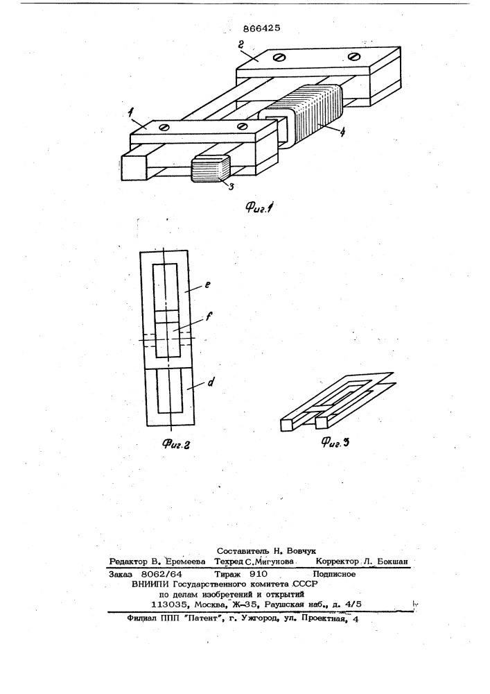 Магнитоупругий преобразователь усилий (патент 866425)