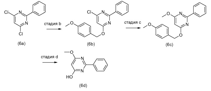 Пиримидин-замещенные макроциклические ингибиторы hcv (патент 2481340)