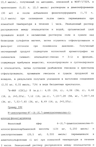 Азотсодержащие ароматические производные, их применение, лекарственное средство на их основе и способ лечения (патент 2264389)