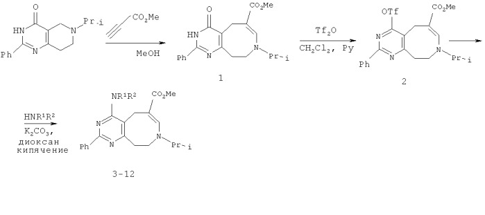 Способ получения производных 5,8,9,10-тетрагидропиримидо[4,5-d]азоцинов, имеющих в 4-м положении трифлатную, вторичную и третичную аминогруппы (патент 2478637)