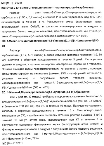 Агонисты окситоцина, их применение и содержащие их фармацевтические композиции (патент 2309156)