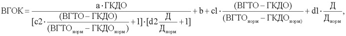 Устройство, компьютерная система и компьютерная программа для определения внутригрудного объема крови и других сердечно-сосудистых параметров (патент 2378986)