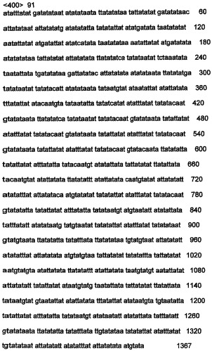 Днк, повышающая продуцирование белка, и ее применение (патент 2375450)