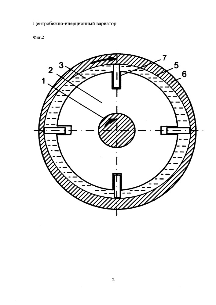 Центробежно-инерционный вариатор (патент 2662309)