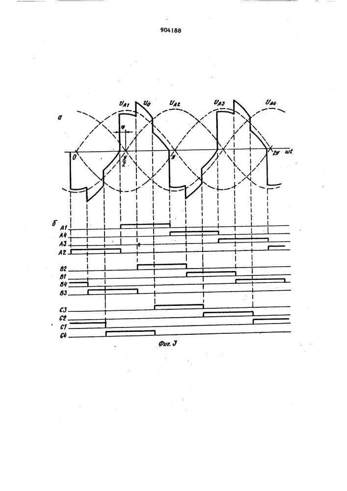 Способ преобразования трехфазного напряжения (патент 904188)