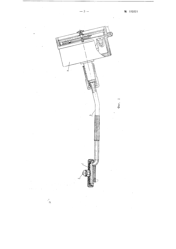 Гидравлический гнато-динамометр (патент 105921)