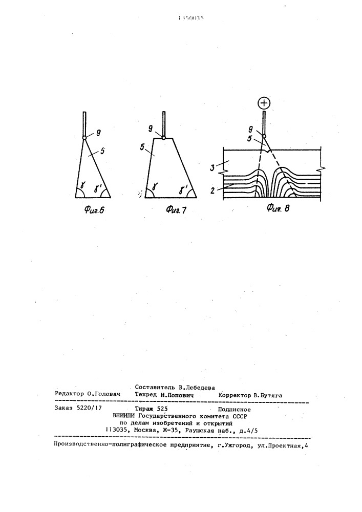 Способ изготовления декоративных облицовочных плит (патент 1350035)