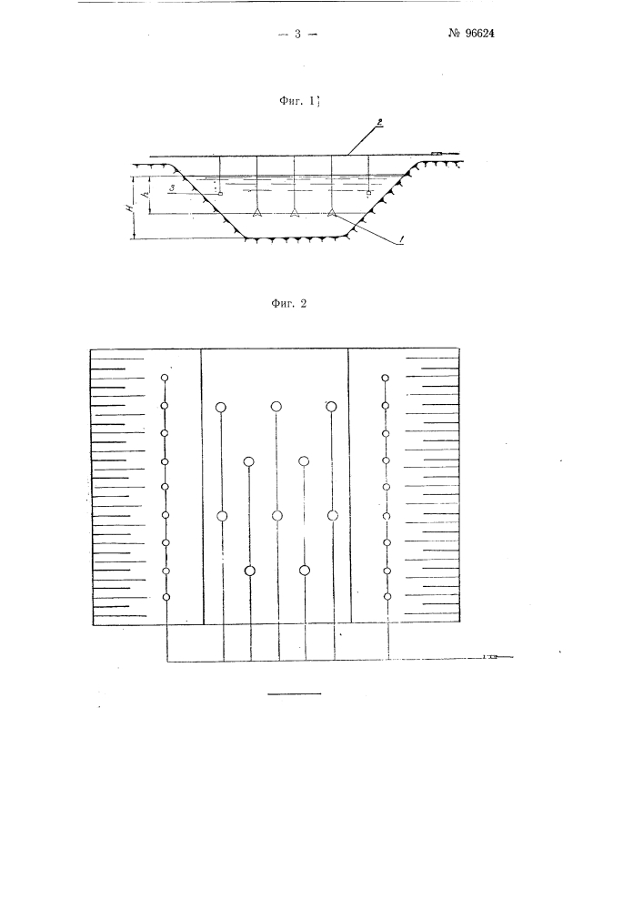 Способ борьбы с фильтрацией воды из каналов и водоемов (патент 96624)