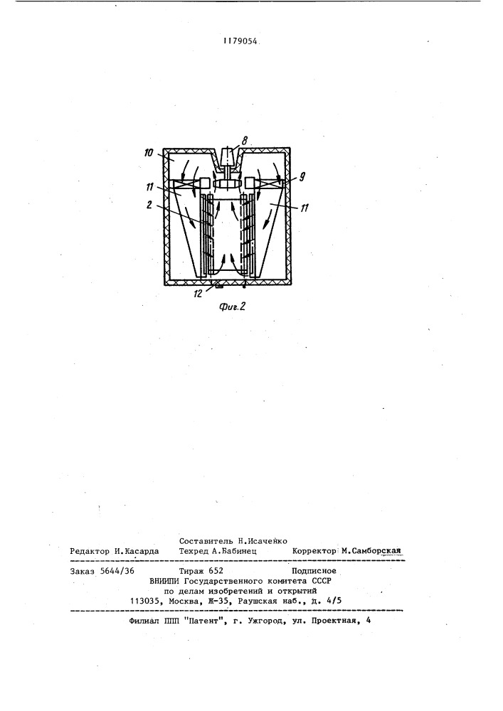 Установка для радиационно-конвективной сушки длинномерных материалов (патент 1179054)