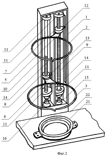 Баллоноограничитель прядильной или прядильно-крутильной машины (патент 2460831)