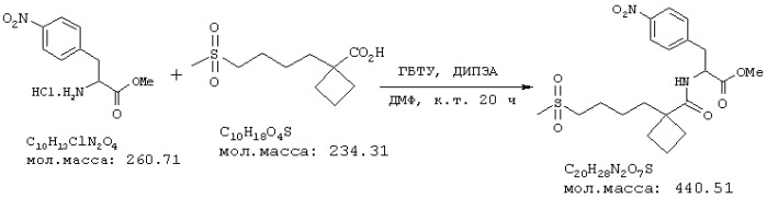 Производные тиоамида и фармацевтическая композиция (патент 2245874)