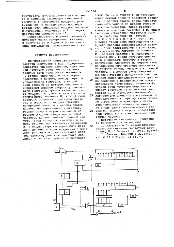 Измерительный преобразователь частоты импульсов в код (патент 657610)