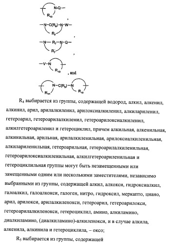 Пиразолопиридины и их аналоги (патент 2426734)