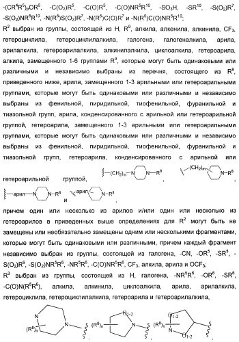 Новые пиразолопиримидины как ингибиторы циклинзависимых киназ (патент 2441005)