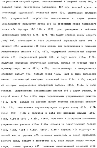 Способ и машина для производства полых стеклянных изделий (патент 2307077)