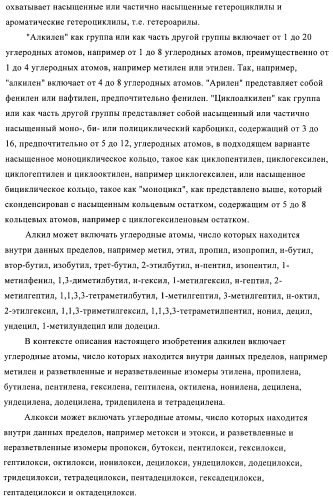 Антипиреновые композиции (патент 2372362)